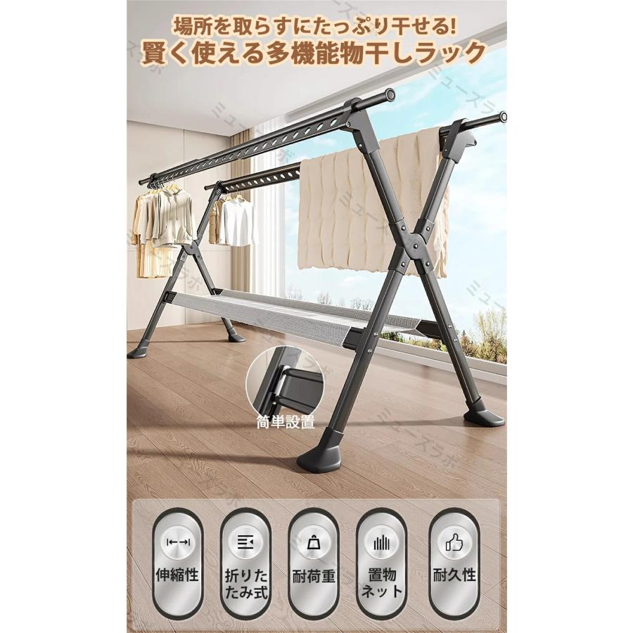 露天物干し照明ランプ 屋内 露天 伸縮 ステンレス鋼 室内物干し 洗い濯ぎ物干し 耐風 縁側物干し 多役立つこと物干し台 布団干し 大収容能力 錆びない 竿 布団 敷き妙 ふとん
