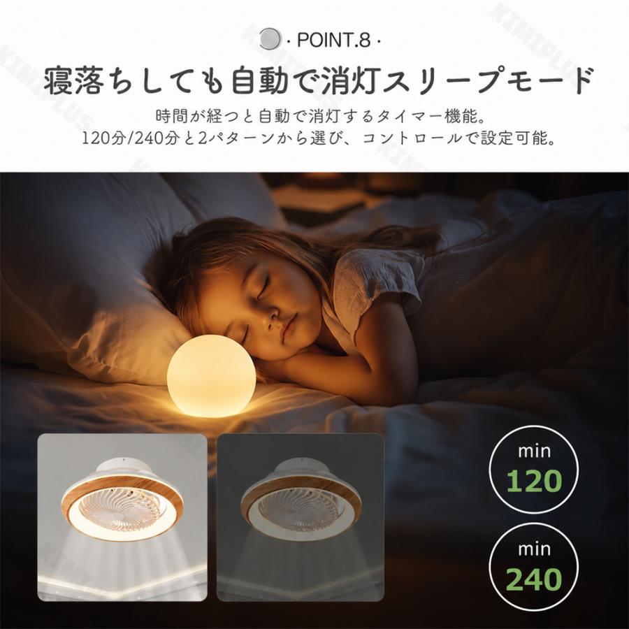 シーリングファンライト 首振り LED おしゃれ 北欧 シーリングファン