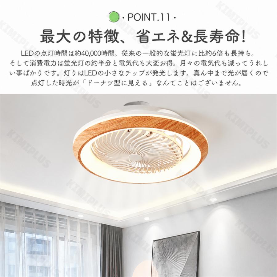 シーリングファンライト 首振り LED おしゃれ 北欧 シーリングファン