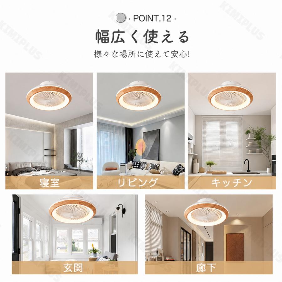シーリングファンライト 首振り LED おしゃれ 北欧 シーリングファン
