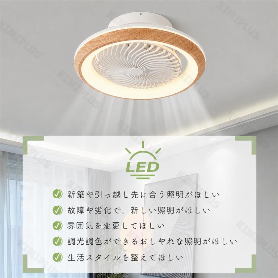 シーリングファンライト 首振り LED おしゃれ 北欧 シーリングファン