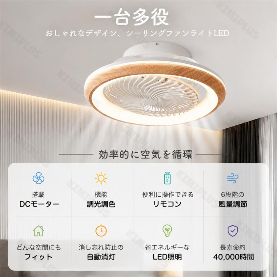 シーリングファンライト 首振り LED おしゃれ 北欧 シーリングファン