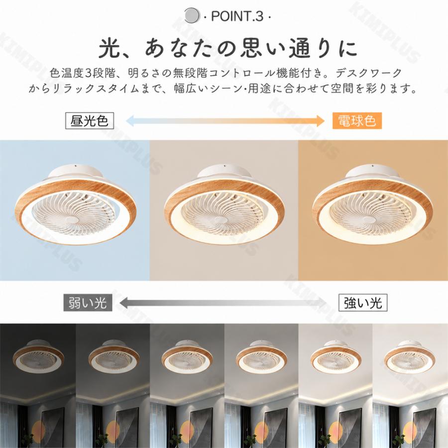 シーリングファンライト 首振り LED おしゃれ 北欧 シーリングファン