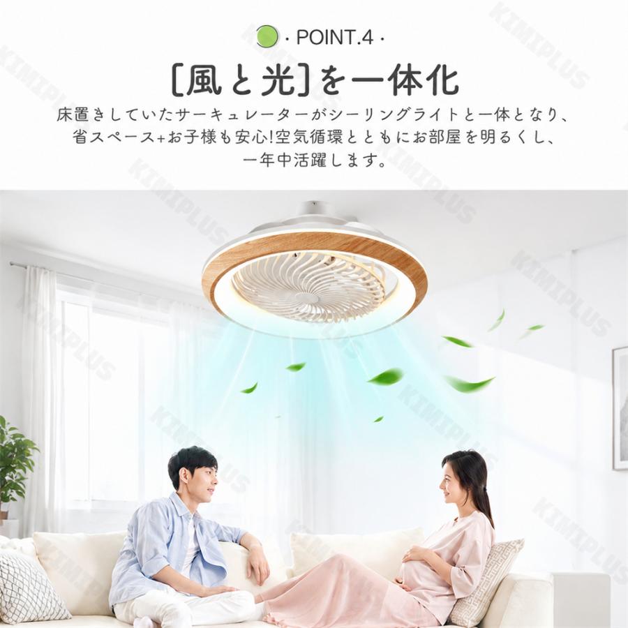 シーリングファンライト 首振り LED おしゃれ 北欧 シーリングファン