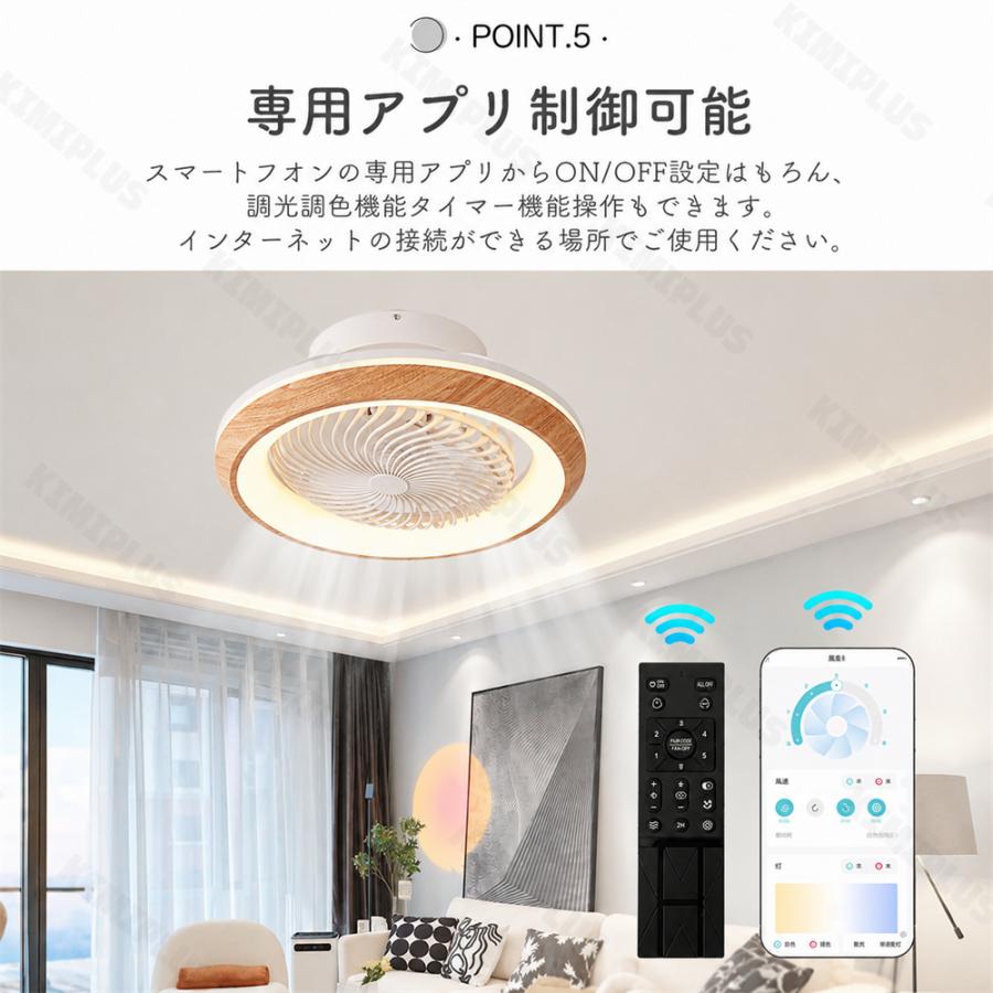 シーリングファンライト 首振り LED おしゃれ 北欧 シーリングファン