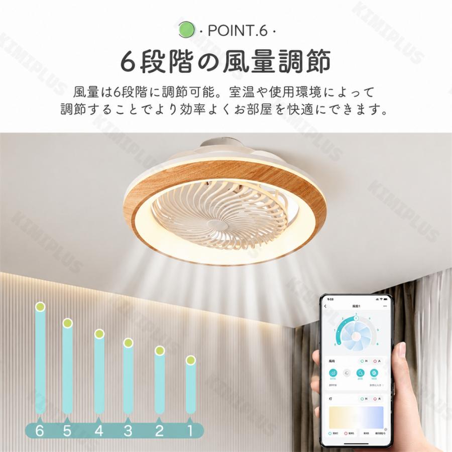 シーリングファンライト 首振り LED おしゃれ 北欧 シーリングファン