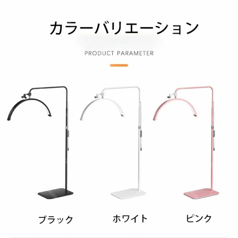 ハーフムーンライト 半月 ライト LEDライト フロアライト フロアランプ