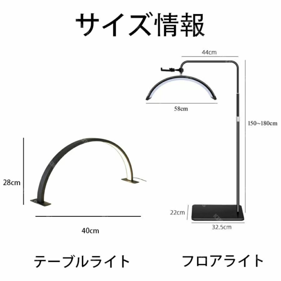 ハーフムーンライト 半月 ライト LEDライト フロアライト フロアランプ