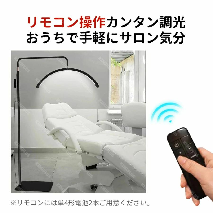 ハーフムーンライト 半月 ライト LEDライト フロアライト フロアランプ