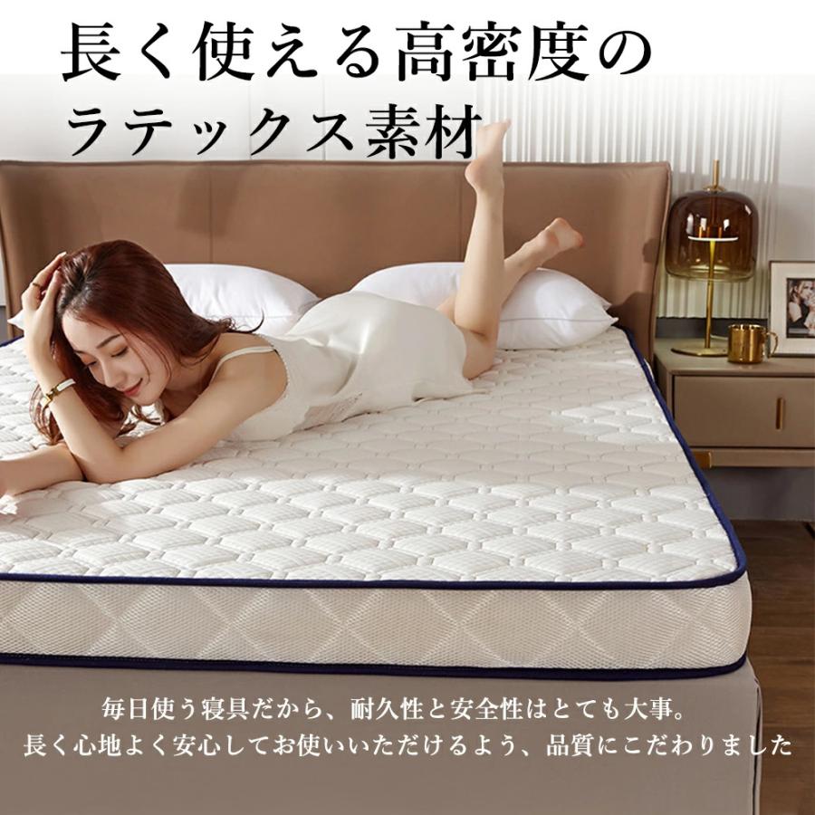 マットレス シングル 腰痛 折りたたみ 高反発 厚さ5cm 9.5cm 腰痛対策