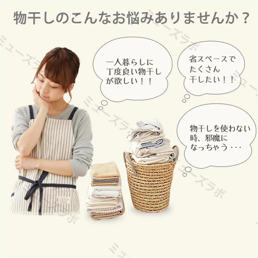 物干しスタンド 物干し 折りたたみ 布団 多機能スタイル物干し 物干し竿 物干し台 スタンド ステンレス 2-3人用 洗濯干し 物干し竿 タオル コンパクト 洗濯 洋服 |  | 03