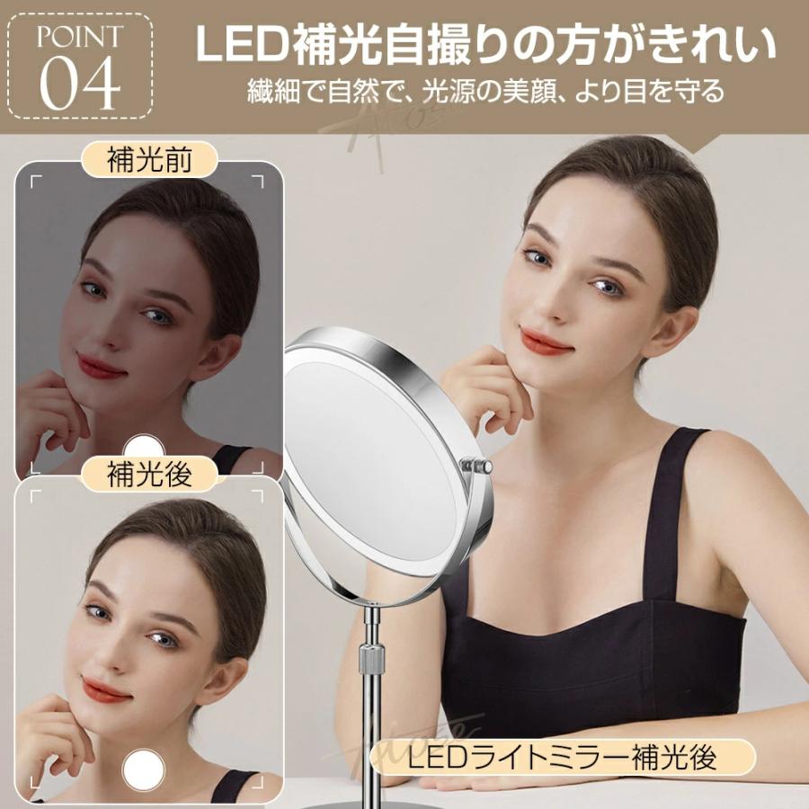 女優ミラー 卓上ミラー ledライト付き 両面ミラー 充電式 高さ調整 360