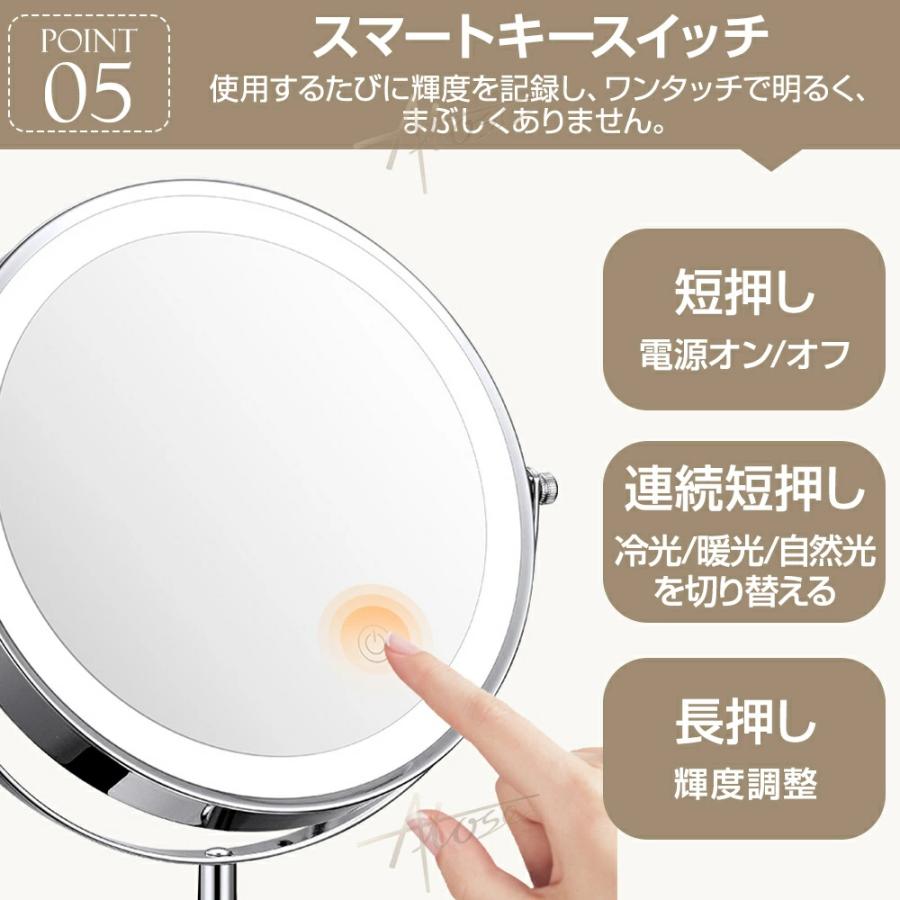 女優ミラー 卓上ミラー ledライト付き 両面ミラー 充電式 高さ調整 360