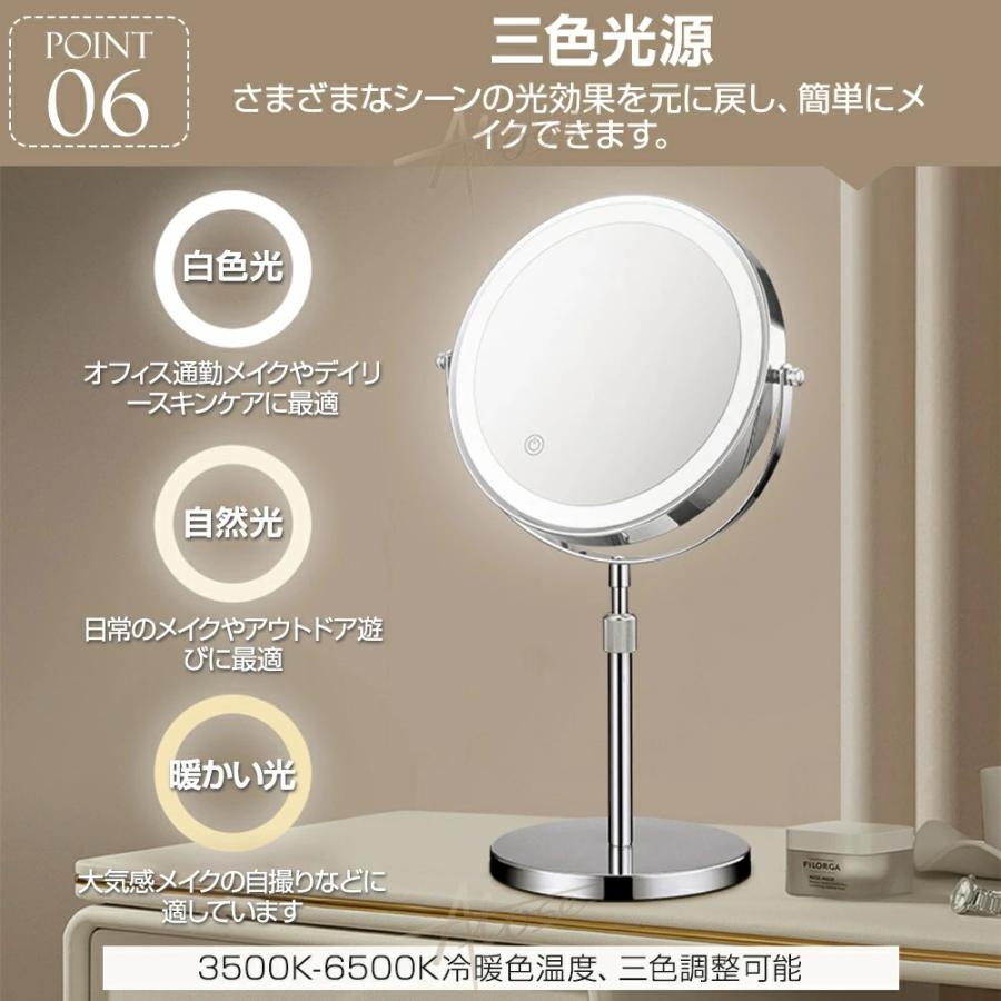 ♯女優ミラー 女優ミラー 卓上ミラー ledライト付き 両面ミラー 充電式 高さ調整 360