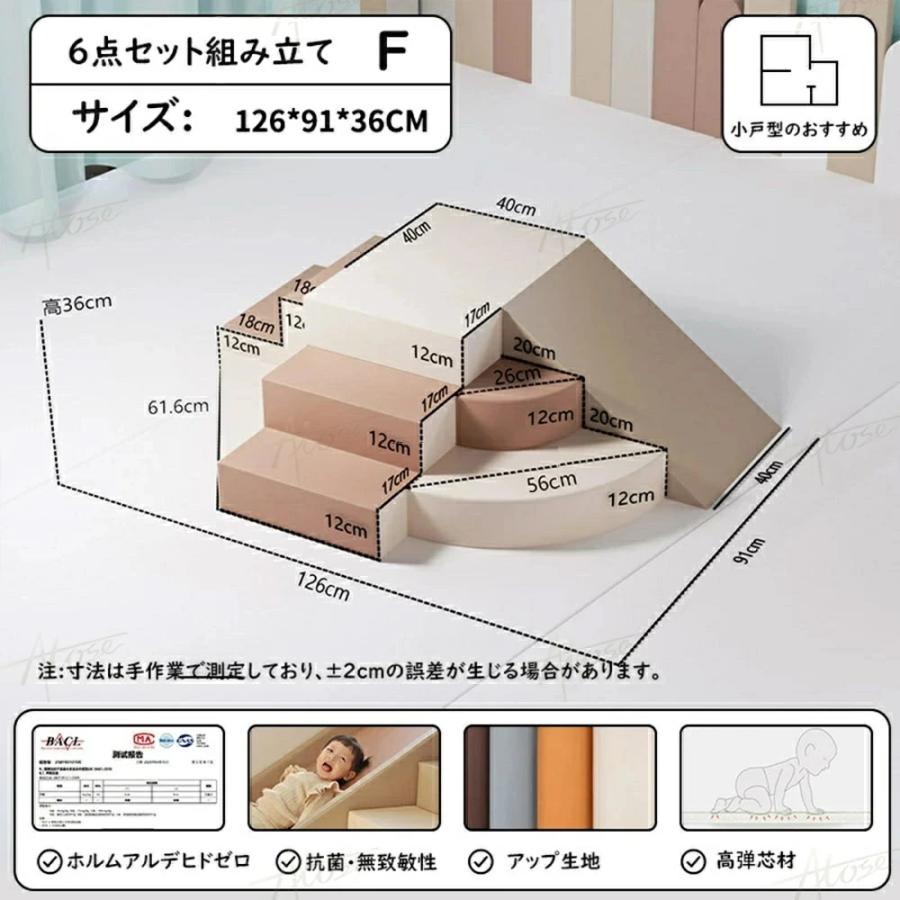 ソフトブロック プレイマット アスレチック 大型 大型遊具 おもちゃ