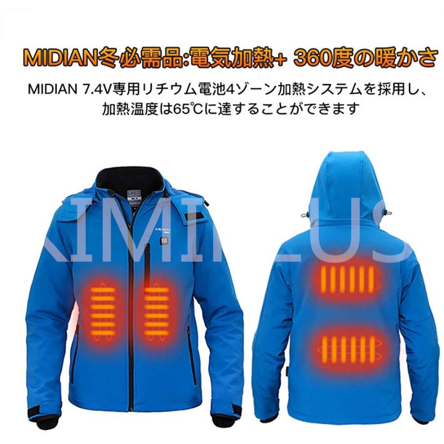 MIDIAN 電熱ジャケット 発熱ベスト 加熱服 3段階温度調整 即暖 USB加熱 保温 防寒 秋冬用 バイク 登山 お釣り 防寒 大雪対策 水洗い可能 敬老の日 |  | 04