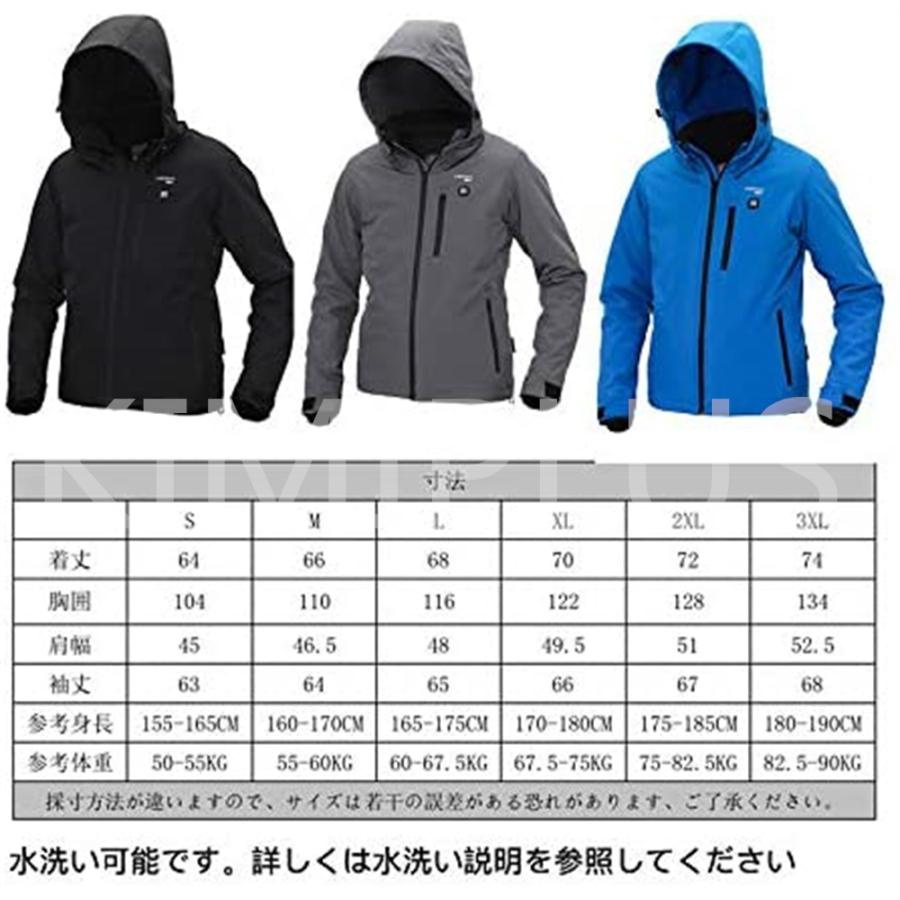 MIDIAN 電熱ジャケット 発熱ベスト 加熱服 3段階温度調整 即暖 USB加熱 保温 防寒 秋冬用 バイク 登山 お釣り 防寒 大雪対策 水洗い可能 敬老の日 |  | 09