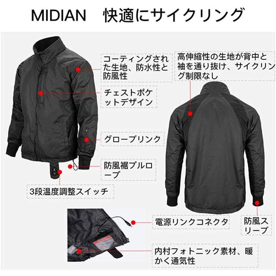 MIDIAN 電熱ジャケット バイク ジャケット 12V 電熱ベスト プロテクト