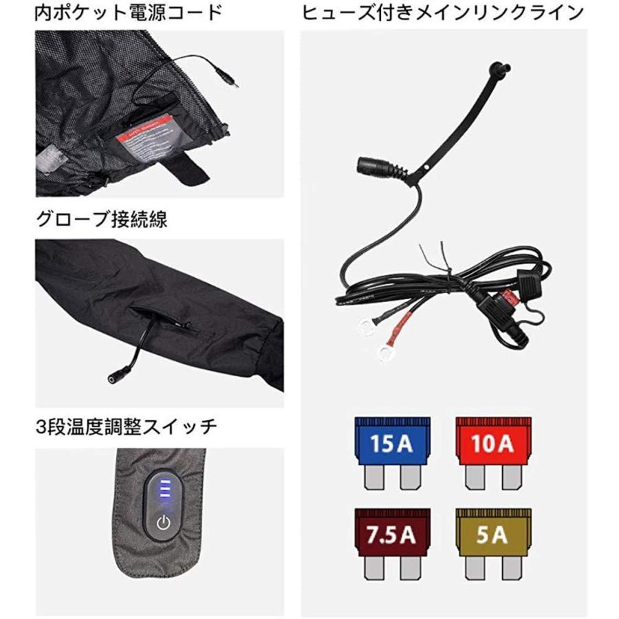 MIDIAN 電熱ジャケット バイク ジャケット 12V 電熱ベスト プロテクト