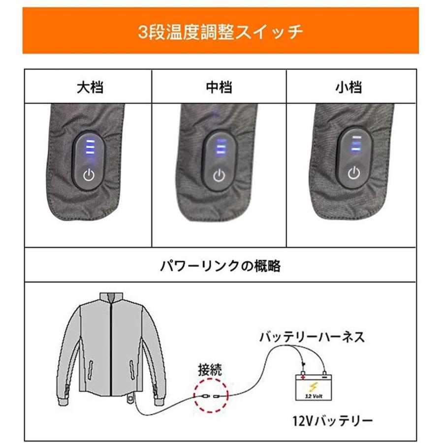 MIDIAN 電熱ジャケット バイク ジャケット 12V 電熱ベスト プロテクト メッシュ  パーカー テン アウター 防水防風 プロテクター別売り 敬老の日｜kimiplus｜11