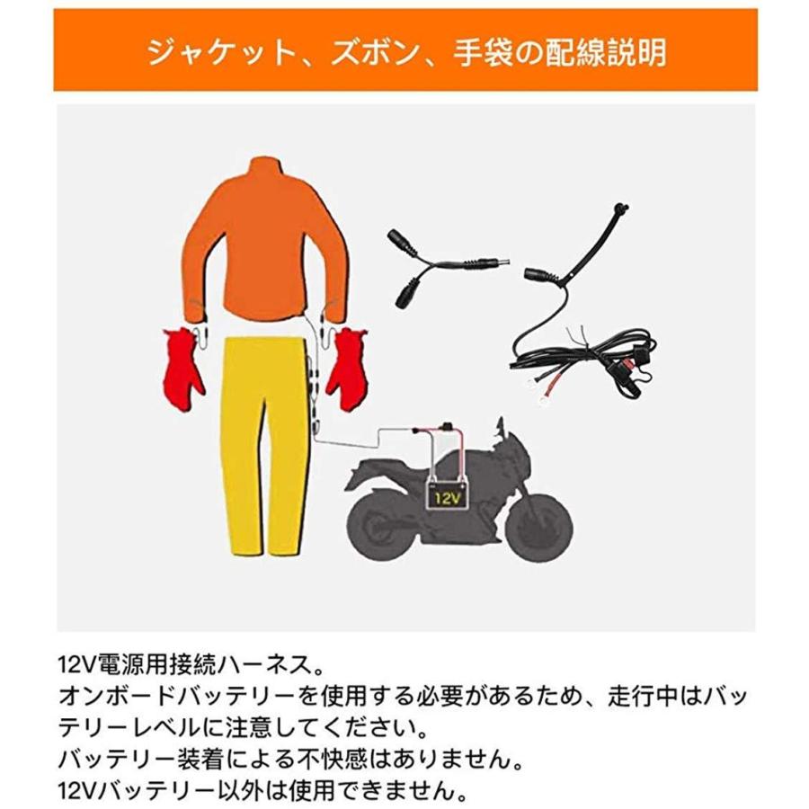 MIDIAN 電熱ジャケット バイク ジャケット 12V 電熱ベスト