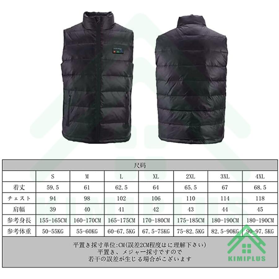 MIDIAN 電熱ベスト 電熱防寒服 13 ヒーター付き 電熱ウェア 加熱服 発熱ヒート 防寒着 秋冬用 通勤 大雪対策 水洗い可能 男女兼用 充電式女性用 敬老の日 |  | 06
