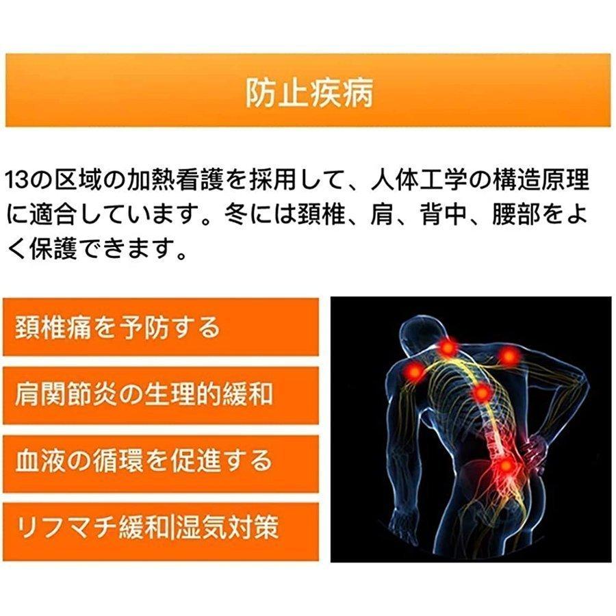 特典 米電 MIDIAN 清倉特価 電熱ジャケット バイク ジャケット 12V 電熱ベスト 発熱ヒート 防寒着 秋冬用 通勤 大雪対策 水洗い可能 男女兼用 |  | 10