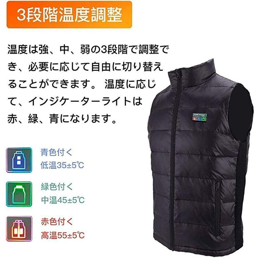 特典 米電 MIDIAN 清倉特価 電熱ジャケット バイク ジャケット 12V 電熱ベスト 発熱ヒート 防寒着 秋冬用 通勤 大雪対策 水洗い可能 男女兼用 |  | 08