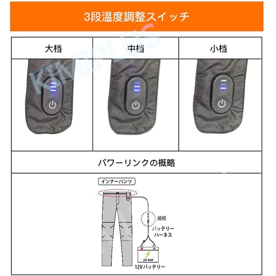 電熱パンツ 27_000000003986.jpg?1678209903