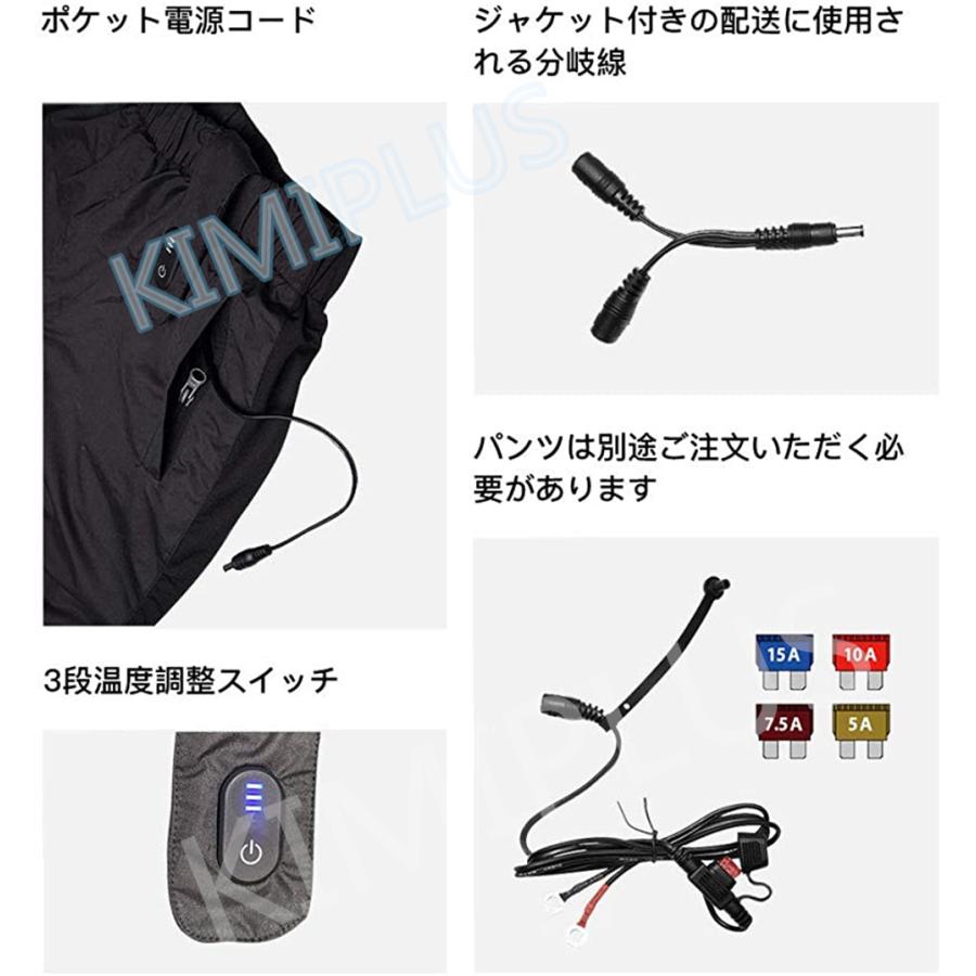 MIDIAN 電熱パンツ バイク 電熱 12V プロテクト ヒーターパンツ 車載