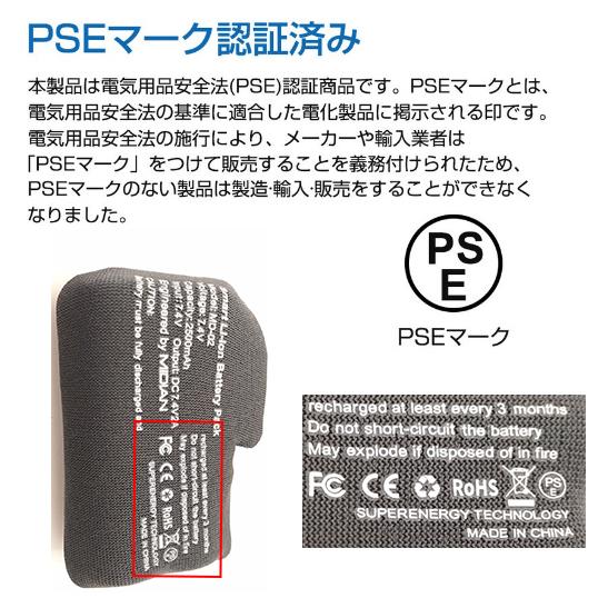 MIDIAN 電熱グローブ バイク USB 充電式 羊皮生地 手袋 12V DC3.5 3