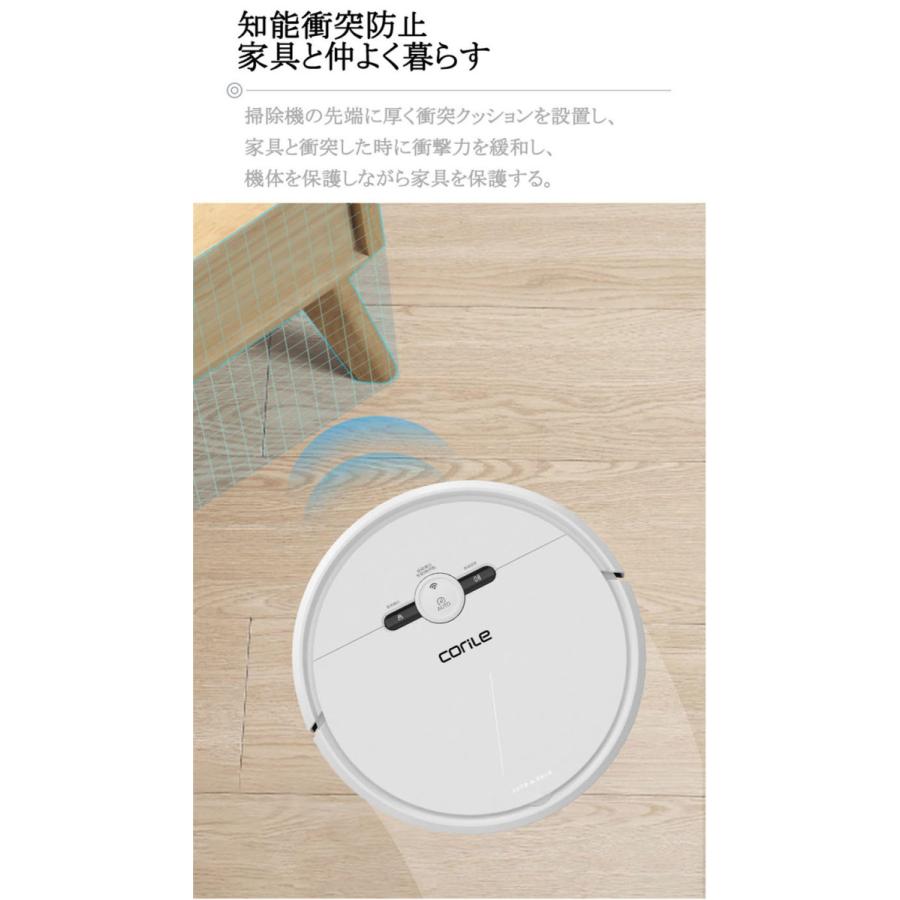 新型掃除ロボット ロボット掃除機 ロボットクリーナー 安い 水