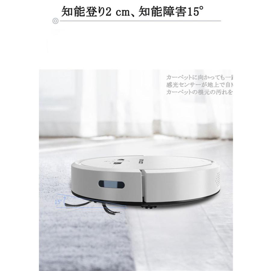 新品⭐️ロボット掃除機 水拭き 吸引 両対応 ロボットクリーナー Alexa対応❗️ Amazon | エアロボ ロボット掃除機 水拭き 両用 2025年新登場