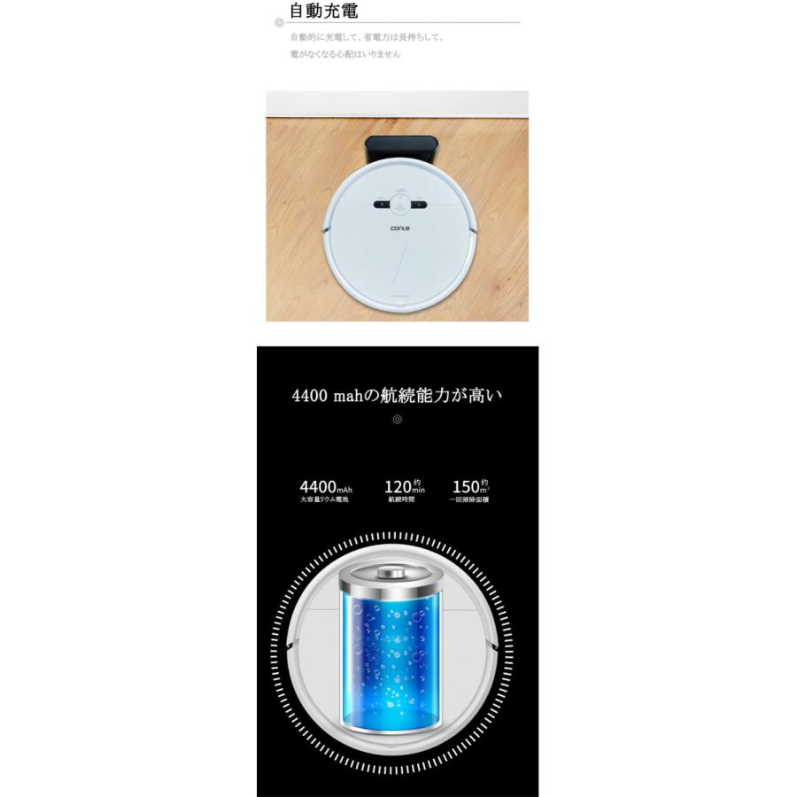 新型掃除ロボット ロボット掃除機 ロボットクリーナー 安い 水拭き 水洗い　静音 境界線テープ 落下防止 Alexa WiFi対応 |  | 15