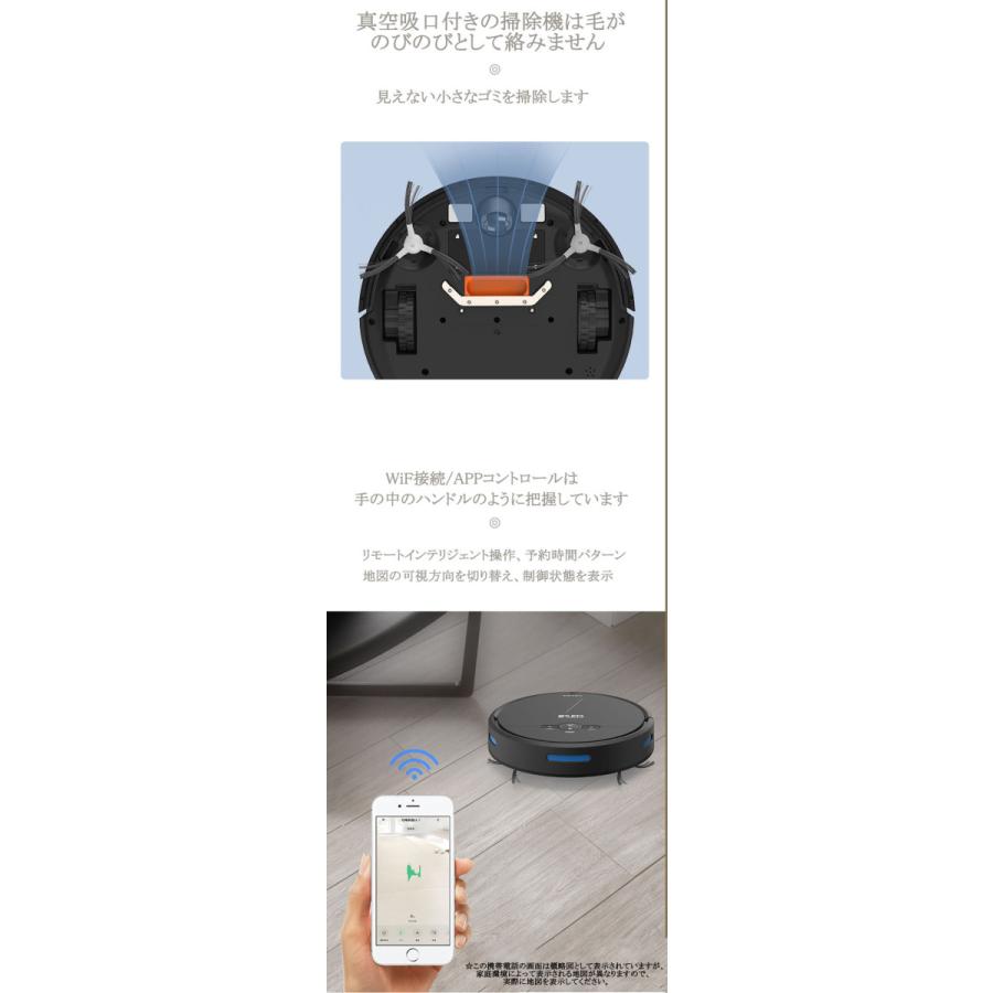 お掃除ロボット ロボット掃除機 WiFi Alexa対応 新型掃除ロボット ロボット掃除機 ロボットクリーナー 安い 水