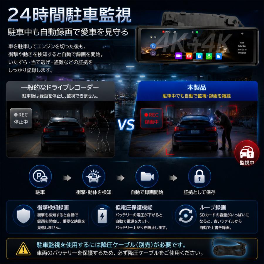 ドライブレコーダー ミラー型 4K 前後カメラ SONYセンサー搭載 12インチ大画面 デジタルインナーミラー 前後4K同時録画 GPS 駐車監視 170°広角 WDR Gセンサー |  | 12