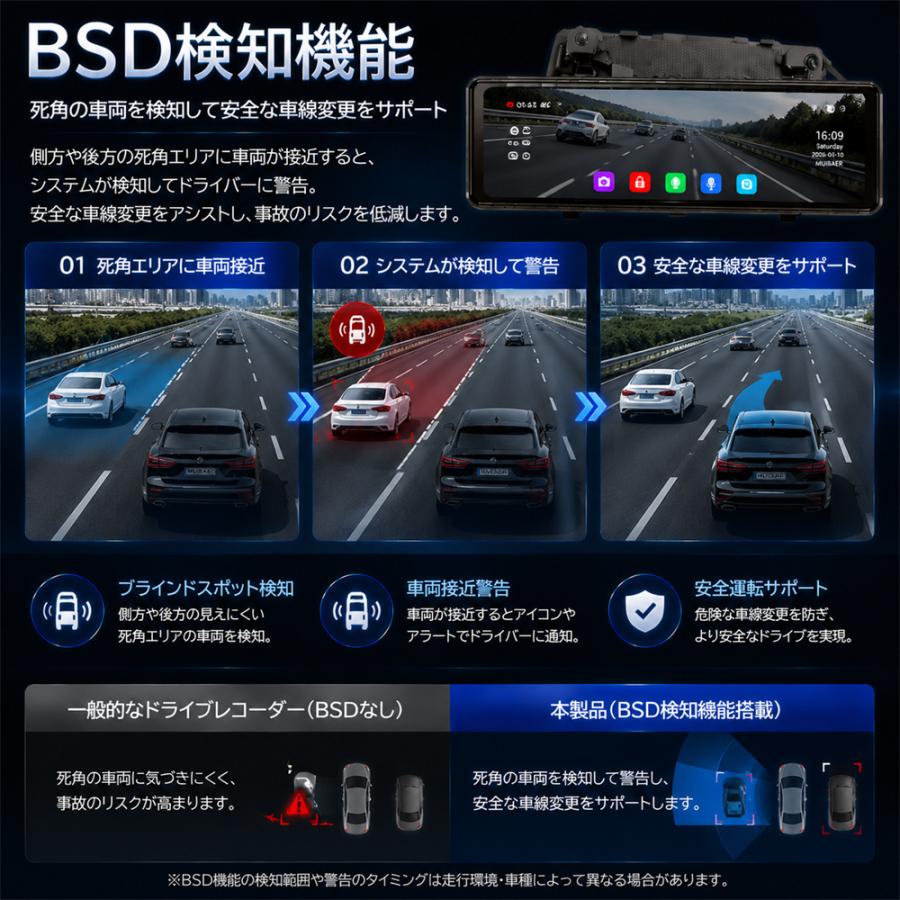 ドライブレコーダー ミラー型 4K 前後カメラ SONYセンサー搭載 12インチ大画面 デジタルインナーミラー 前後4K同時録画 GPS 駐車監視 170°広角 WDR Gセンサー |  | 15
