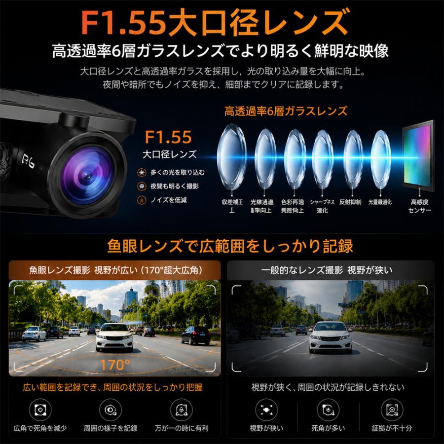 ドライブレコーダー ミラー型 4K 前後カメラ SONYセンサー搭載 12インチ大画面 デジタルインナーミラー 前後4K同時録画 GPS 駐車監視 170°広角 WDR Gセンサー |  | 18