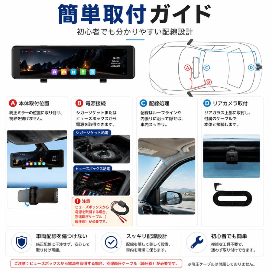 ドライブレコーダー ミラー型 4K 前後カメラ SONYセンサー搭載 12インチ大画面 デジタルインナーミラー 前後4K同時録画 GPS 駐車監視 170°広角 WDR Gセンサー |  | 19