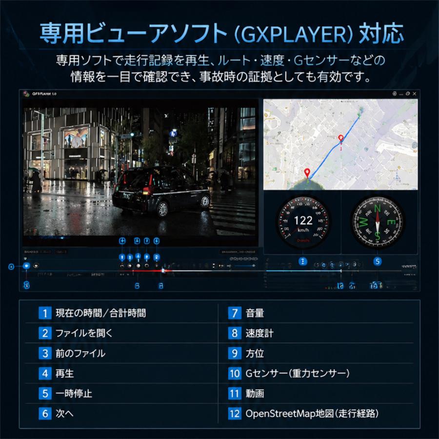 ドライブレコーダー ミラー型 4K 前後カメラ SONYセンサー搭載 12インチ大画面 デジタルインナーミラー 前後4K同時録画 GPS 駐車監視 170°広角 WDR Gセンサー |  | 07