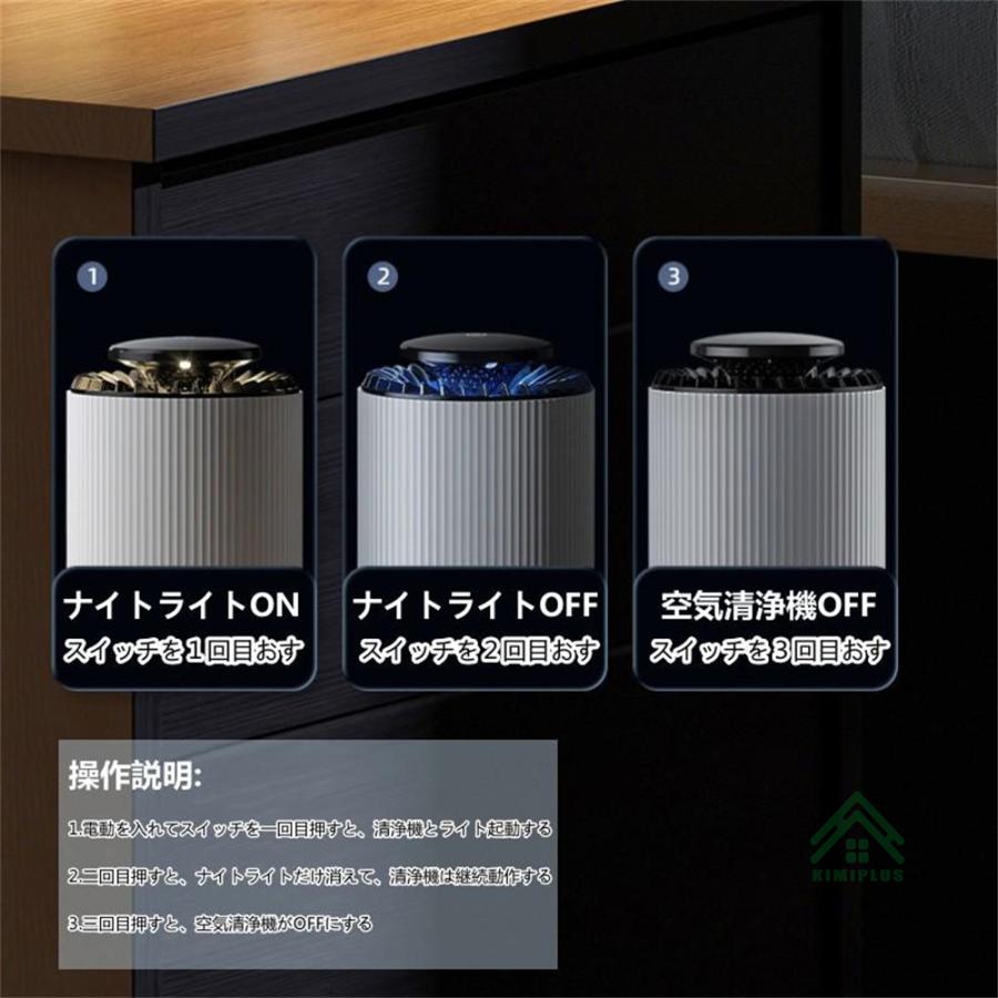 空気清浄機 花粉 小型 家庭用 花粉症対策 PM2.5 ウイルス除去 コンパクト コロナ対策 ペット ホコリ ニオイ 脱臭 除菌 USB充電式 21畳 静音 3層フィルター 空気清浄機 花粉 小型 コンパクト 卓上 空気清浄器 ウイルス対策 静音