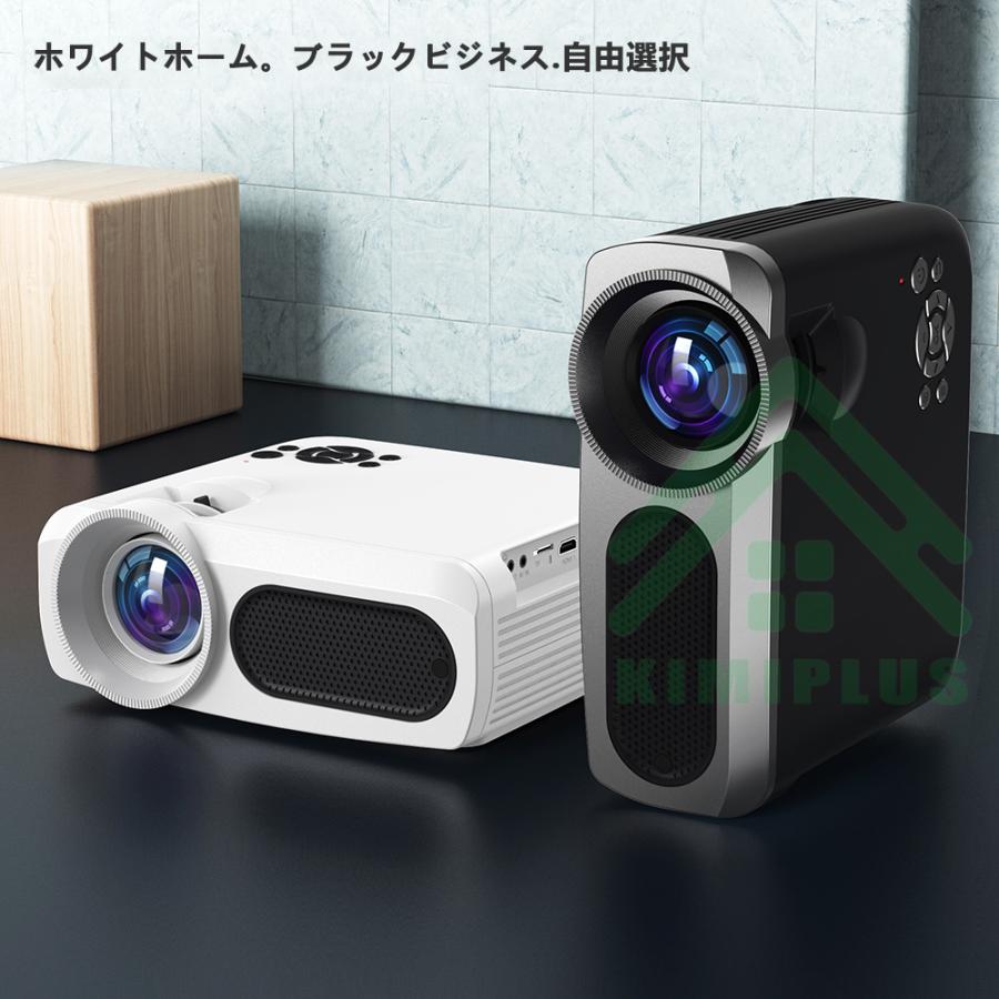 プロジェクター 小型 家庭用 WiFi対応 高画質 1200ルーメン 8K プロジェクター 小型 家庭用 WiFi対応 高画質 1200ルーメン 8K