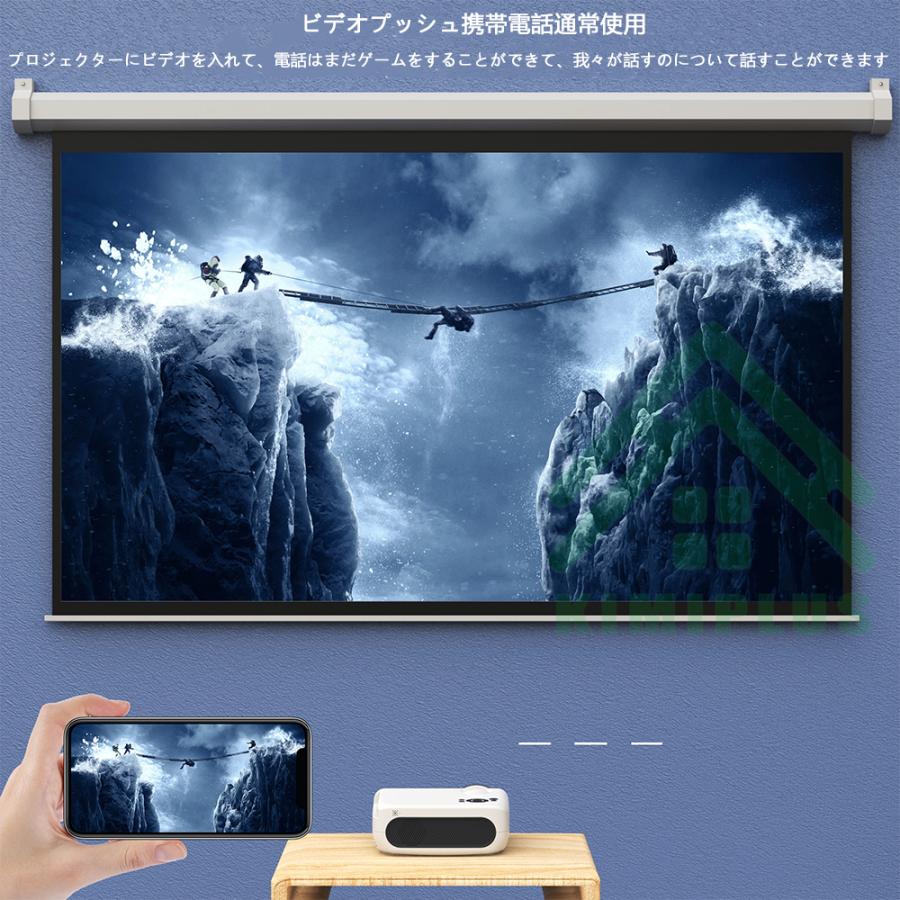 ❣️ ミニ プロジェクター 小型 スマホ Wi-Fi 軽量 8500ルーメン プロジェクター 小型 家庭用1080PフルHD対応 天井 DVD WiFi