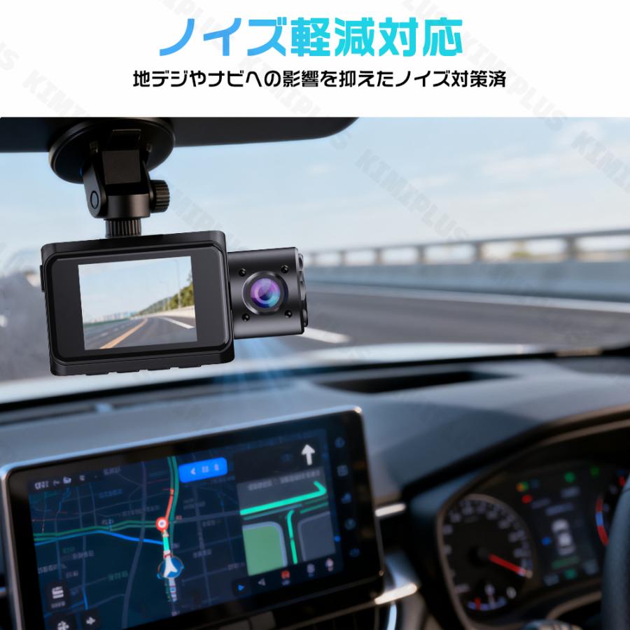 お買い得 ドライブレコーダー 前後 広角 3カメ SONY製 お買い得 ドライブレコーダー 前後 広角 3カメ SONY製