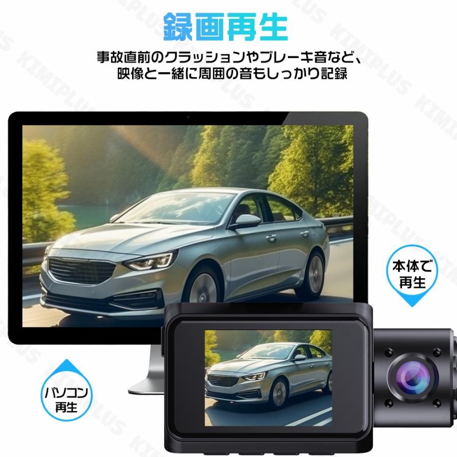 ドライブレコーダー 前後 3カメラ SONYセンサー 1440PフルHD 500万画素