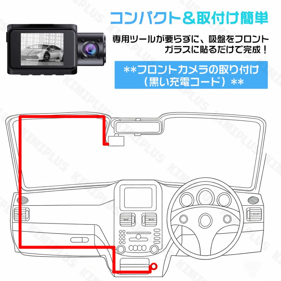 ドライブレコーダー 前後 3カメラ SONYセンサー 1440PフルHD 500万画素