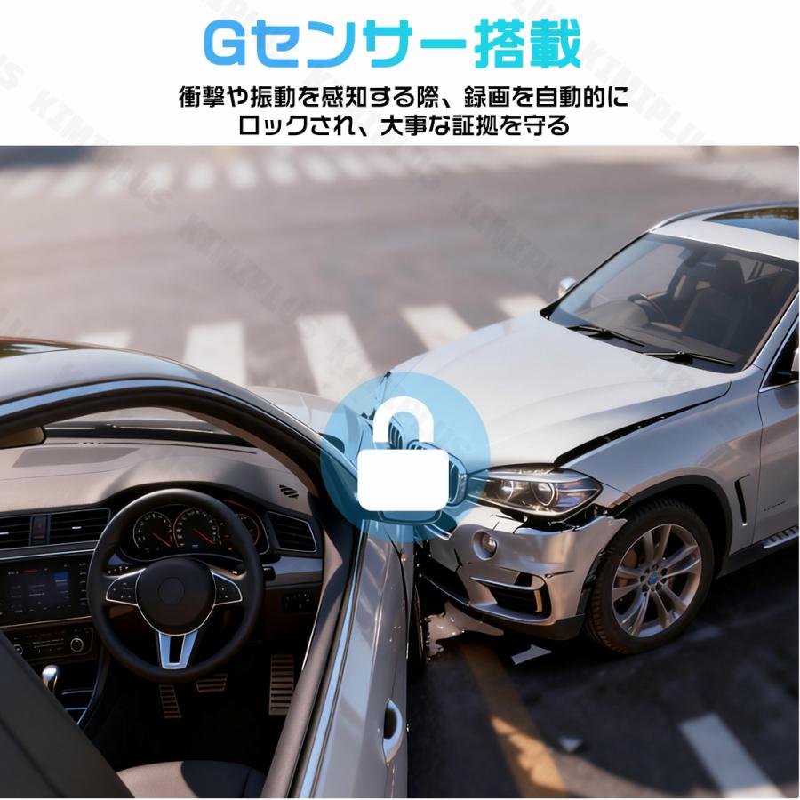 ドライブレコーダー 前後 3カメラ SONYセンサー 1440PフルHD 500万画素