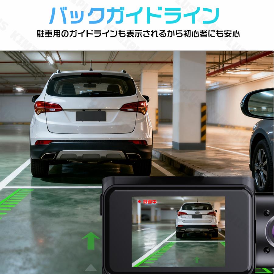 ドライブレコーダー 前後 3カメラ SONYセンサー 1440PフルHD 500万画素