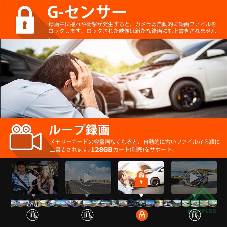 ドライブレコーダー 前後 3カメラ 前後車内カメラ 64GBカード付き 170