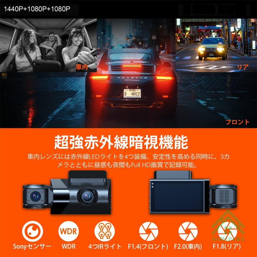 お買い得 ドライブレコーダー 前後 広角 3カメ SONY製 お買い得 ドライブレコーダー 前後 広角 3カメ SONY製 新品